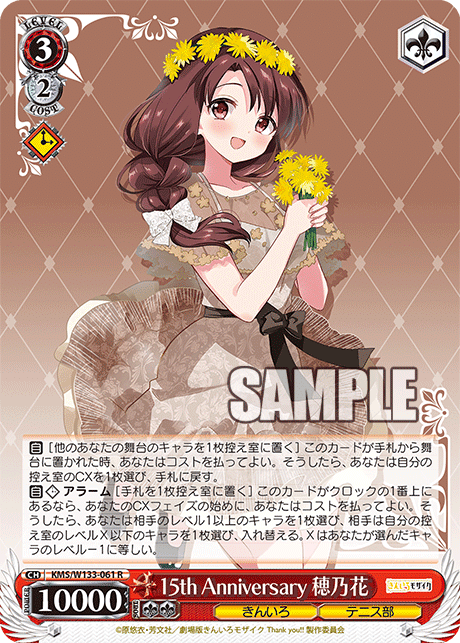 WSデッキ紹介vol.28】隠されたデザイナーズデッキ！？門電源きんいろ