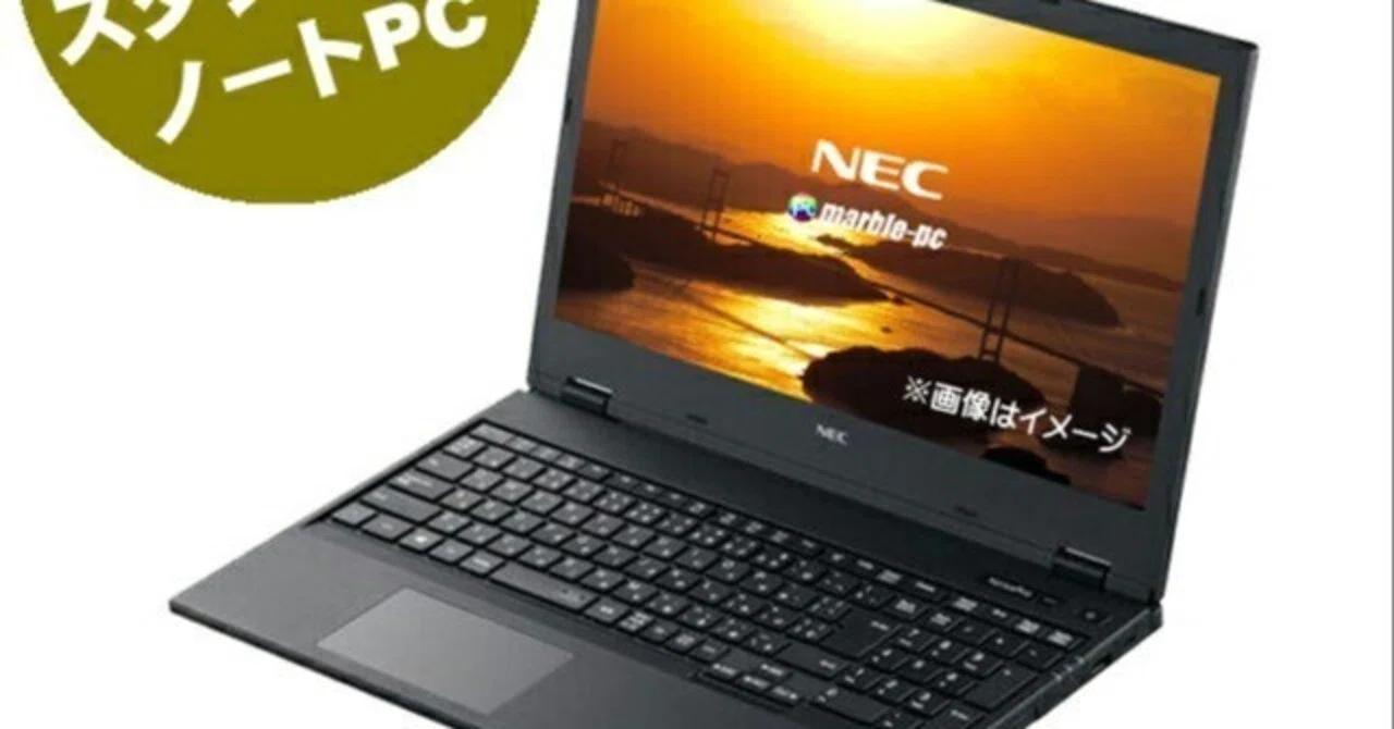 本日見つけた掘り出し物】爆速快適！NEC VersaPro タイプVX VKT16/X 