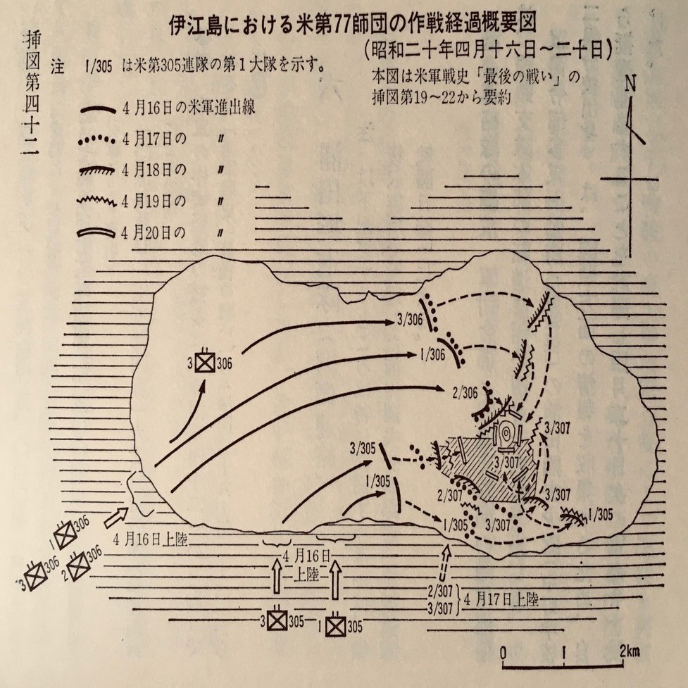 沖縄戦：1945年4月19日】米軍南進再開、牧港－伊祖ライン