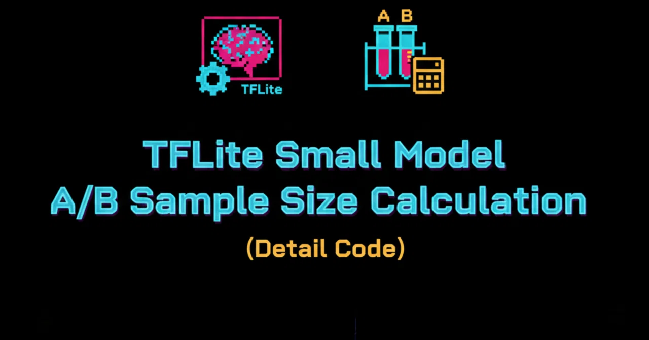 TFLite小型モデル ＆ A/Bサンプルサイズ計算（詳細コード）｜TWLV32