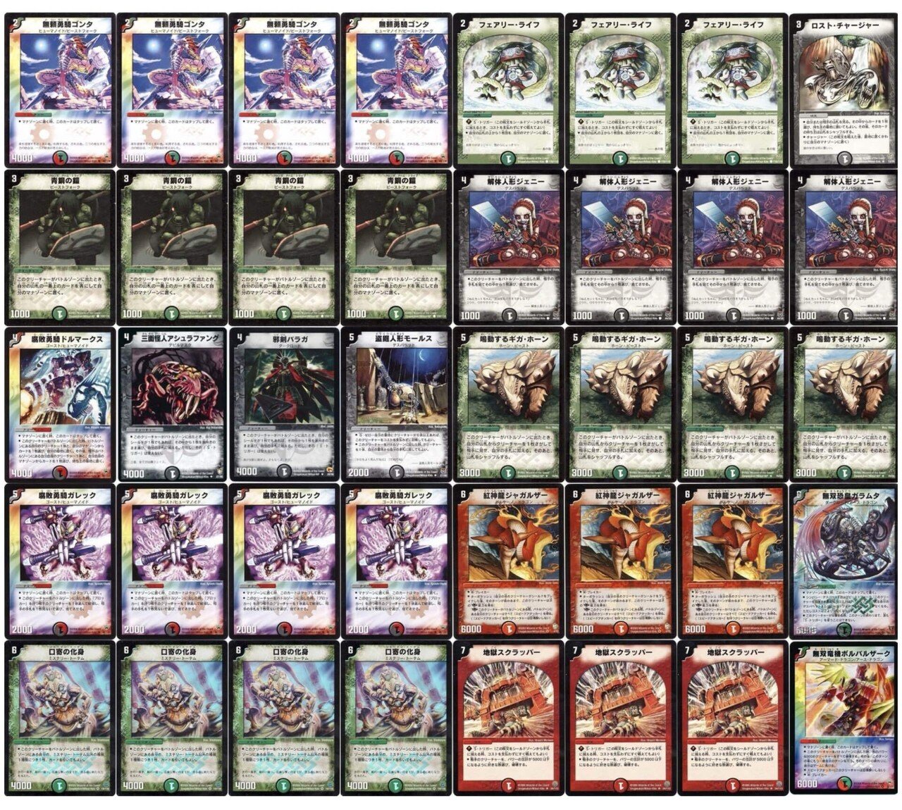 デュエマクラシック05のすゝめ｜ラテ