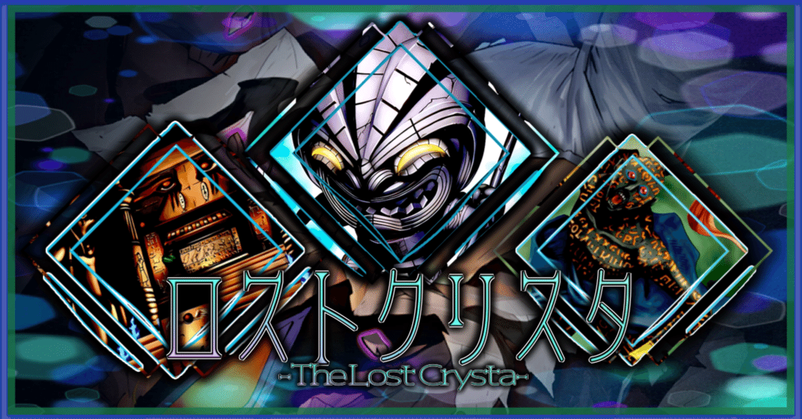 遊戯王デッキレシピ【ロストクリスタ】｜大久保ユイ