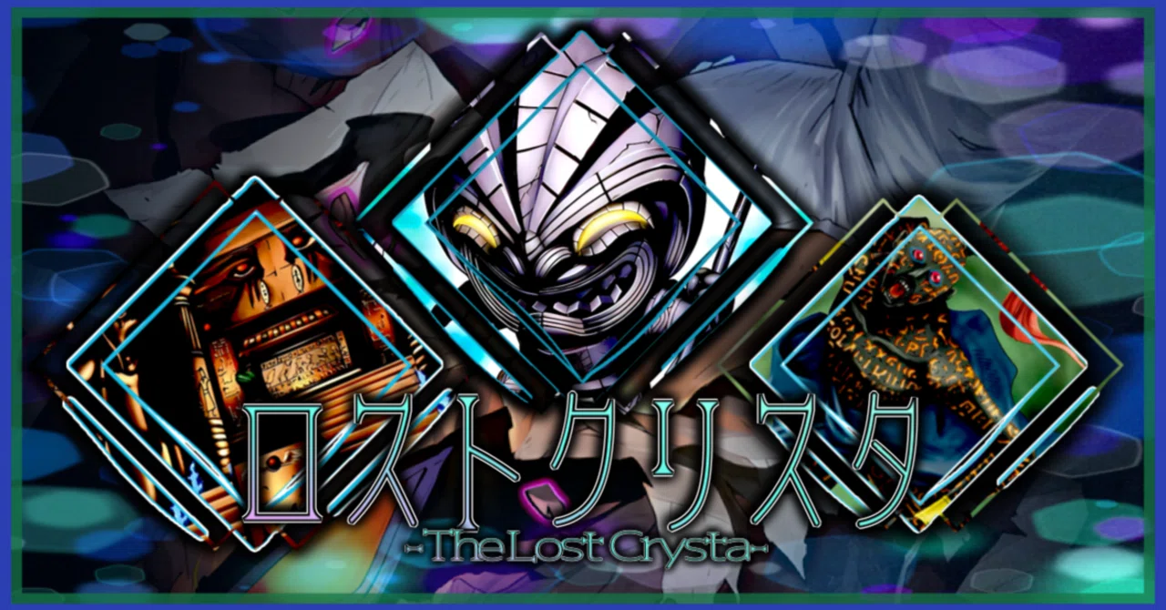 遊戯王デッキレシピ【ロストクリスタ】｜大久保ユイ