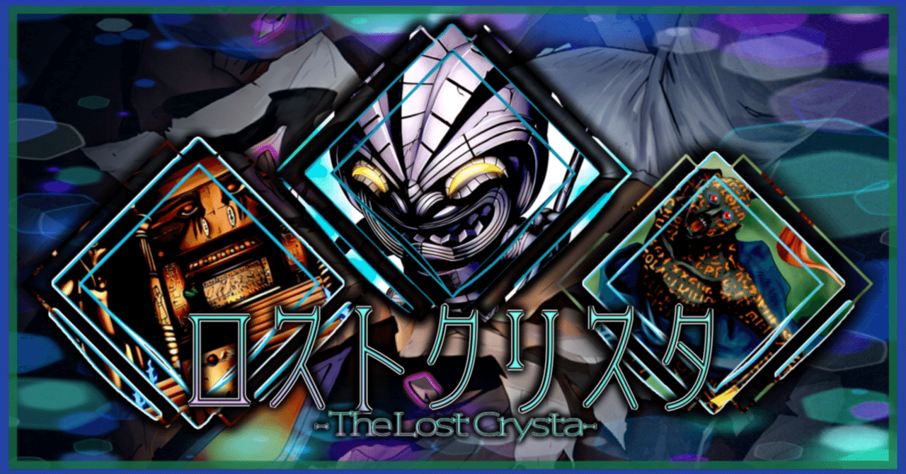 遊戯王デッキレシピ【ロストクリスタ】｜大久保ユイ