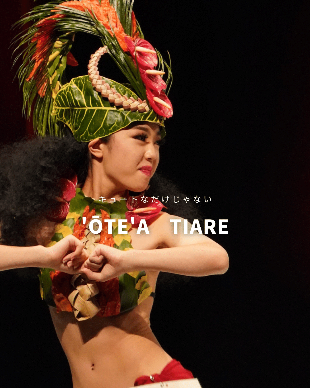 新しい習い事始めませんか？タヒチアンダンス生花衣装制作｜PŌPOU