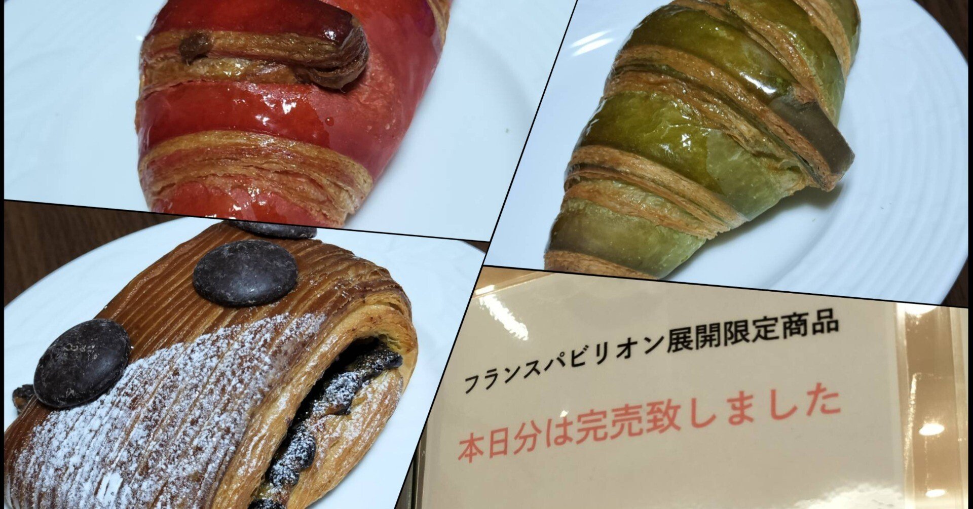 万博メゾンカイザー制服　【11/6本日まで最終値下げ】 長蛇の列を制覇！】メゾンカイザー「万博セット」｜ENGtoINV