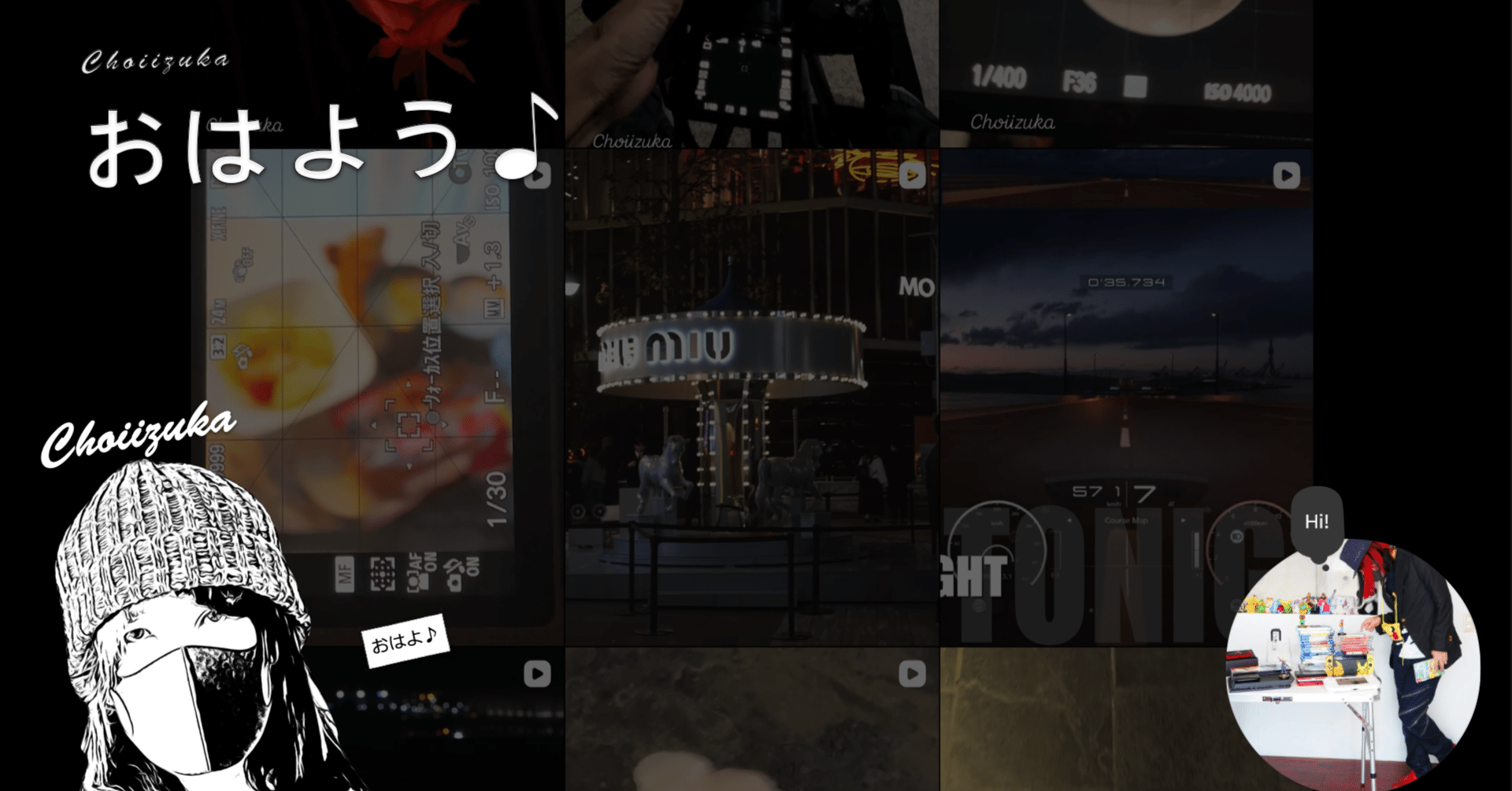 おはよう♪｜CHOIIZUKA