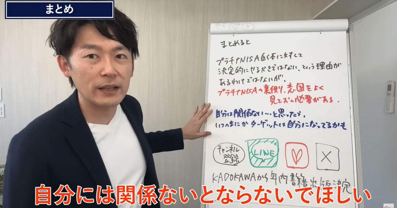 「やっぱり“投資より貯蓄”」55歳以上シニア殺到の定期預金に専門家が警鐘を鳴らす理由「投資を”引退”する前にこれだけは知っておいてください」