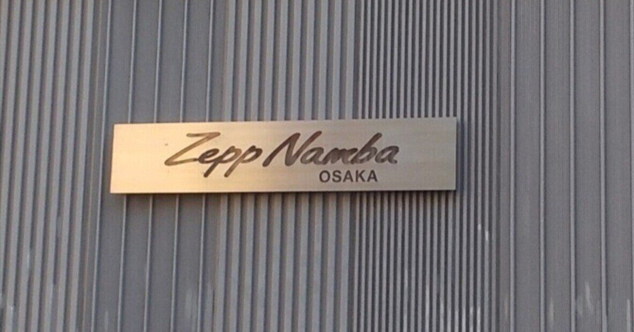 SWEET STEADY JAPAN TOUR 2025 AUTUMN 『Collection』大阪 Zepp Namba