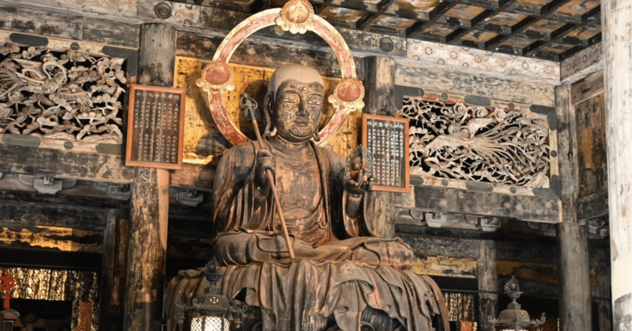 虚空蔵菩薩 ― 無限の智慧と福徳を司る大菩薩｜株式会社カネタ