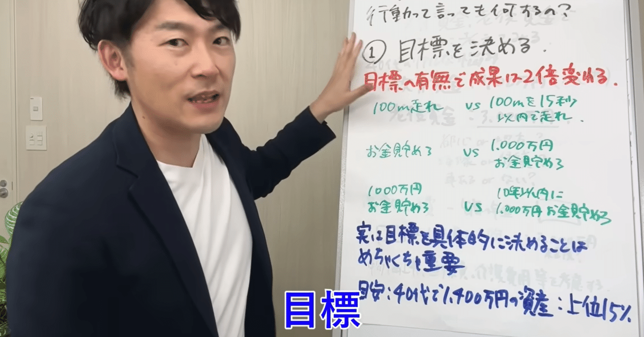 「お金の不安は“知識不足”じゃない」FPが教える、2時間で人生のモヤモヤが消える“本当の解決法”