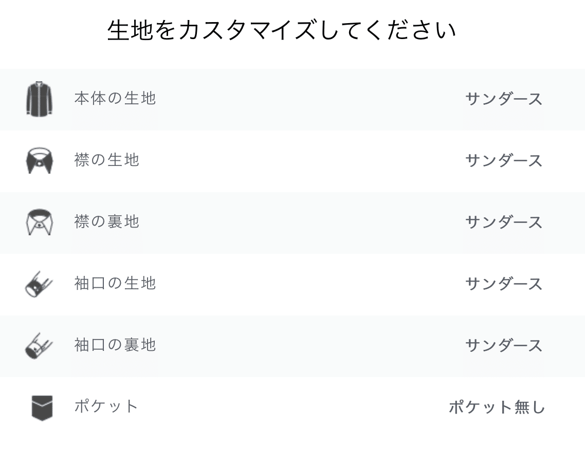 スクリーンショット 2020-04-18 22.03.21