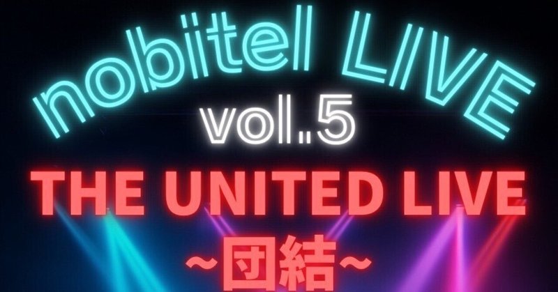 関東　ダンス部　11月