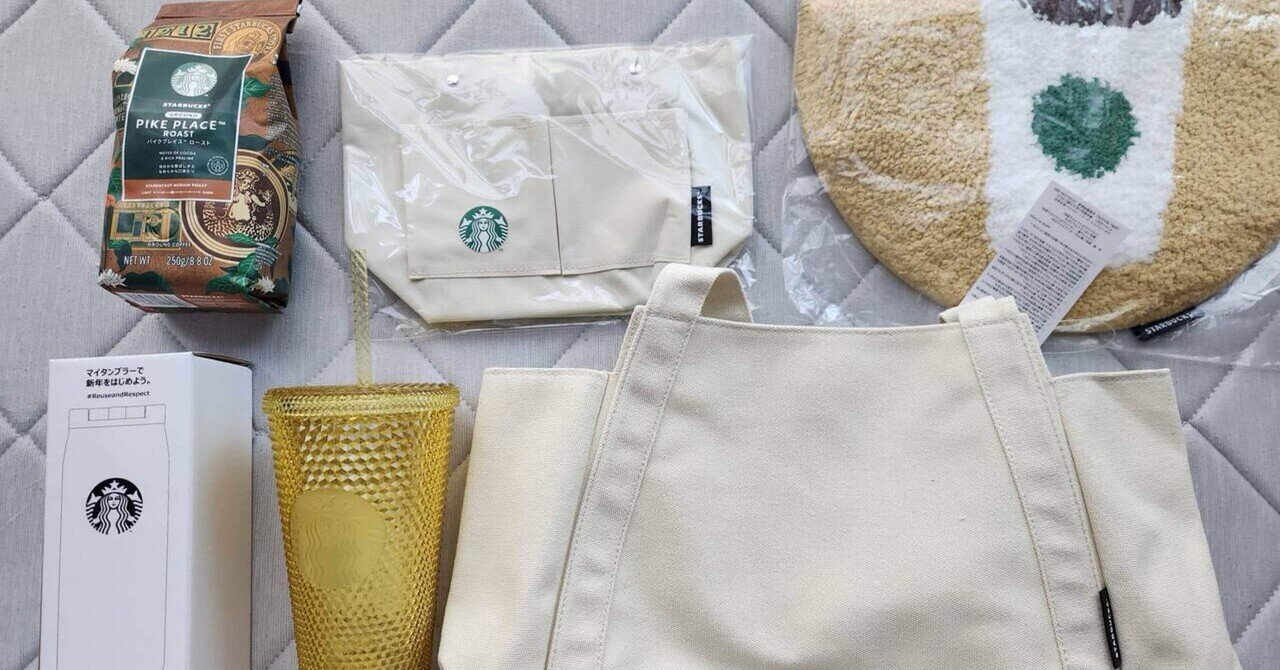 スタバの抽選に外れて思ったこと 福袋は買ってはいけない｜チャチャ丸