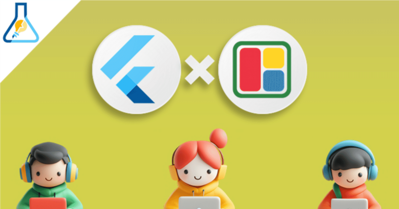 「【Flutter】UI開発でよく使うWidget60選|ウィジェットの使い方の基本を実例で解説」に新しい動画が追加されました