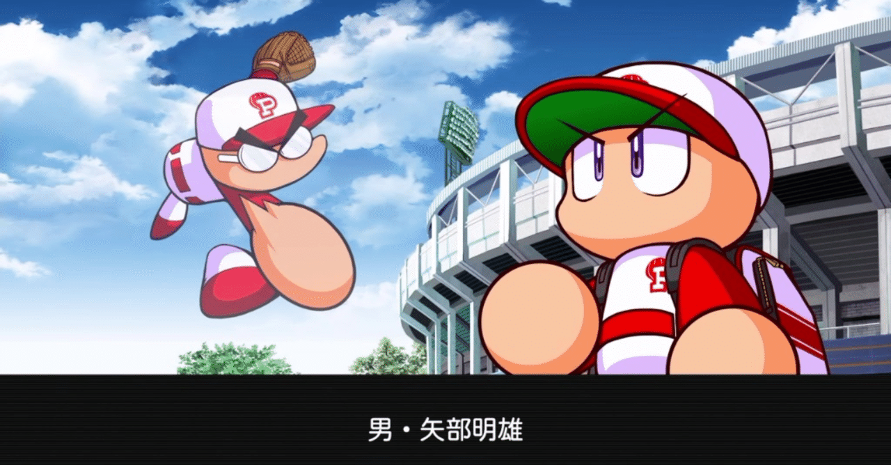 ああああああ 矢部明雄 Note