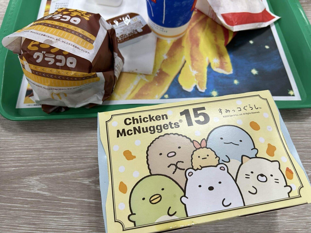 20251129 グラコロ｜今日のこと