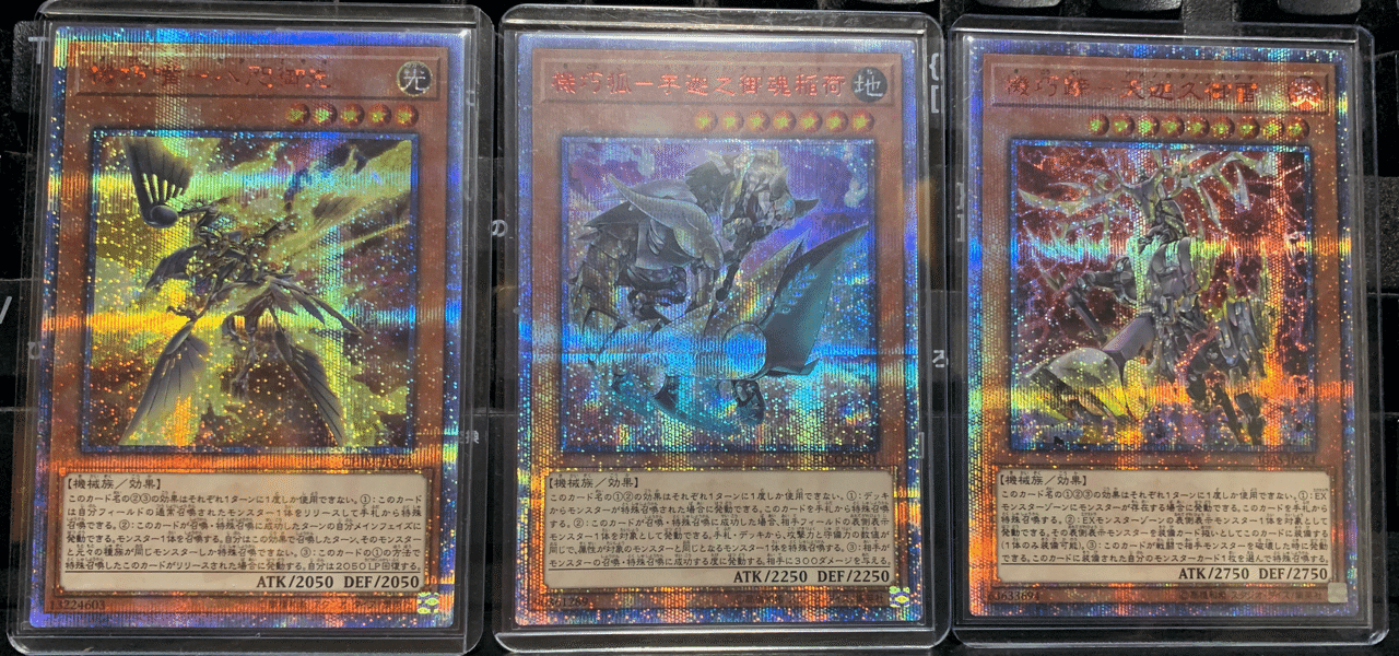 俺の遊戯王コレクションの話 高額カード編 あんこくま Note 俺の遊戯王コレクションの話 高額カード編 あんこくま Note
