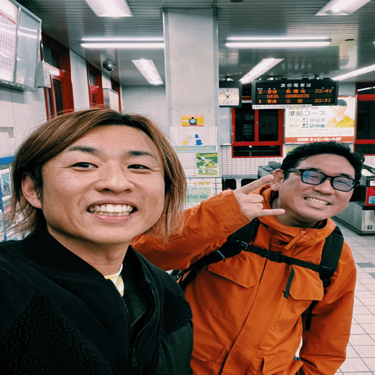 やまだくんが来た｜藍田真一