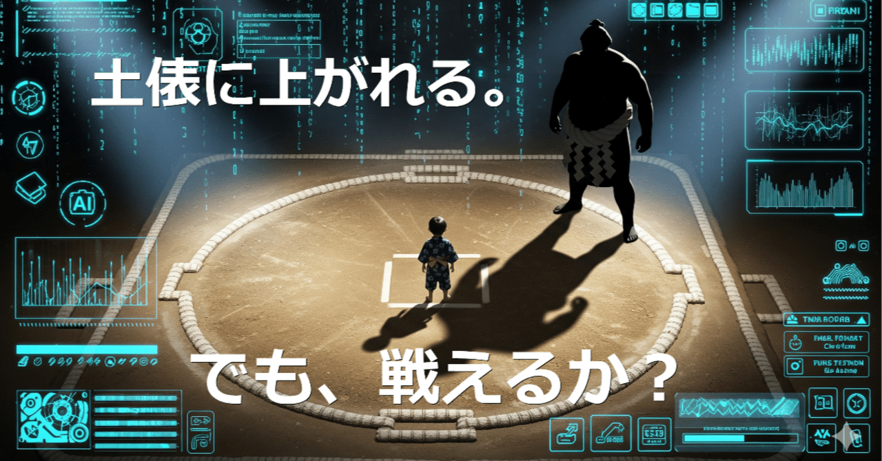 プログラミング不要」の甘い罠 —— リソース、論理、そして生存競争