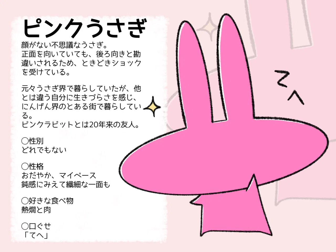 LINE Stickers & Emojis] Introducing my original characters