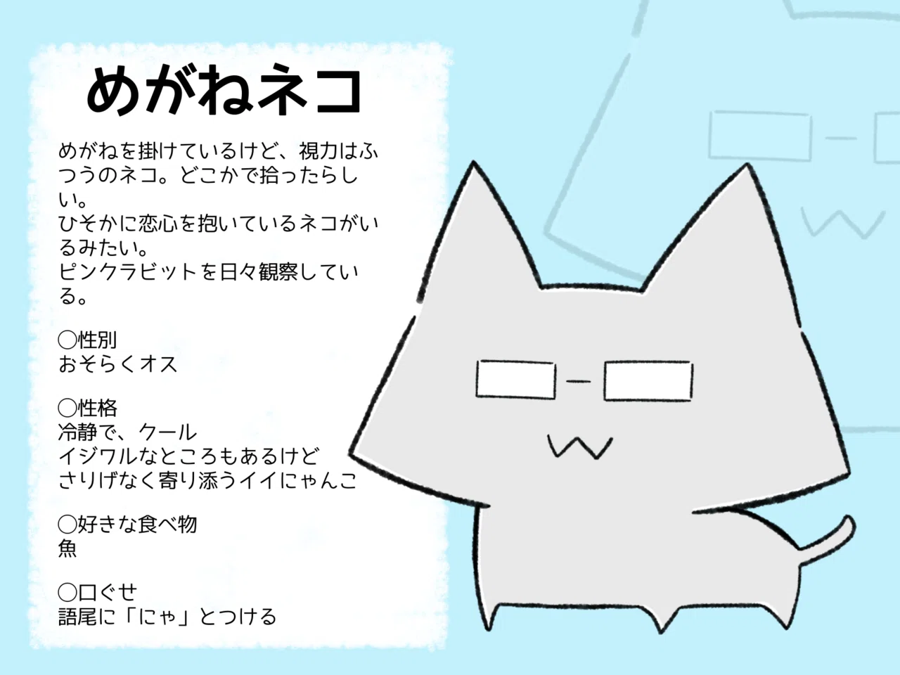 LINE Stickers & Emojis] Introducing my original characters