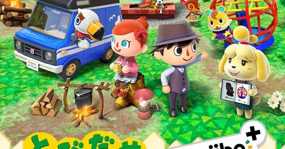 Switchが手に入らなさすぎて3ds版とびだせどうぶつの森を買った話 こばやし Note