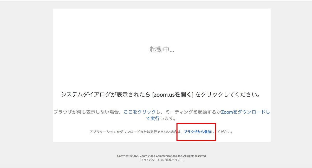 スクリーンショット 2020-04-18 09.26.15