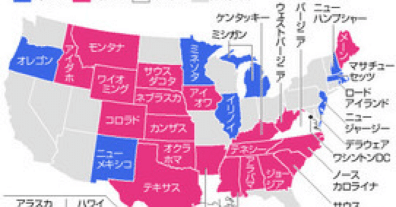 2014年米中間選挙の投票率と社会関係資本(2014)｜Saven Satow