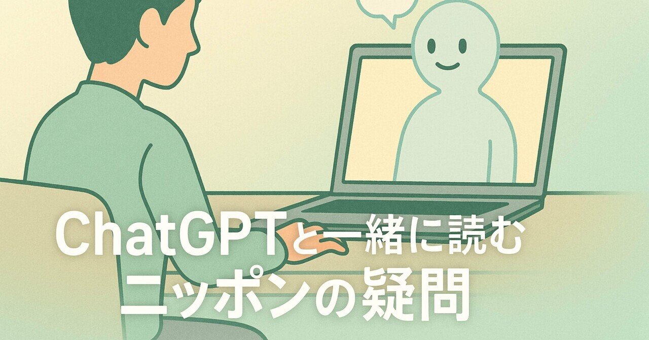 📘 第2章｜第1話 そもそも個人事業主とは？どこから“事業”になるのか？｜基本引きこもり