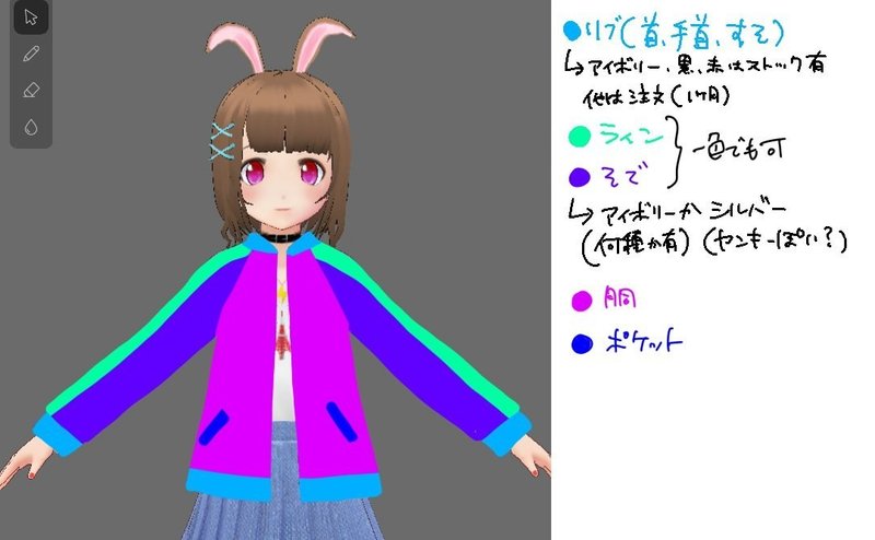 横須賀の刺繍職人さんにvtuberの痛スカジャンをフルオーダーした話 夢野ゆあ Note 横須賀の刺繍職人さんにvtuberの痛スカジャンをフルオーダーした話 夢野ゆあ Note