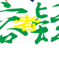 土曜日disco容疑者勉強会資料 1991年間オリコンチャート Disco容疑者 Note 土曜日disco容疑者勉強会資料 1991年間オリコンチャート Disco容疑者 Note