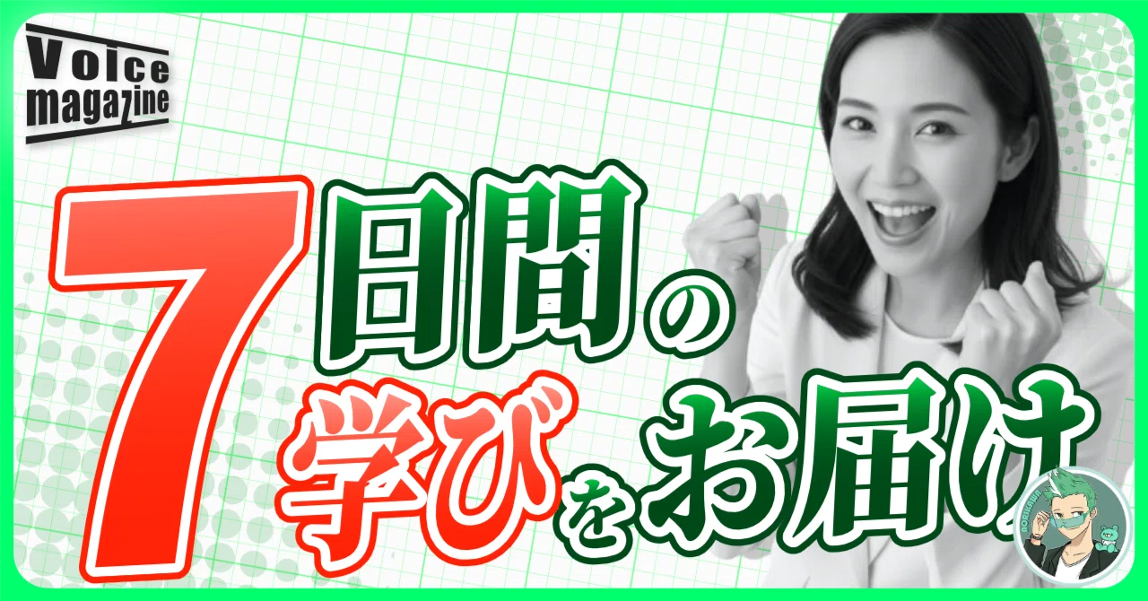 今週のまとめ】11月最後の週｜50代HSPが心の内側と向き合った7日間 