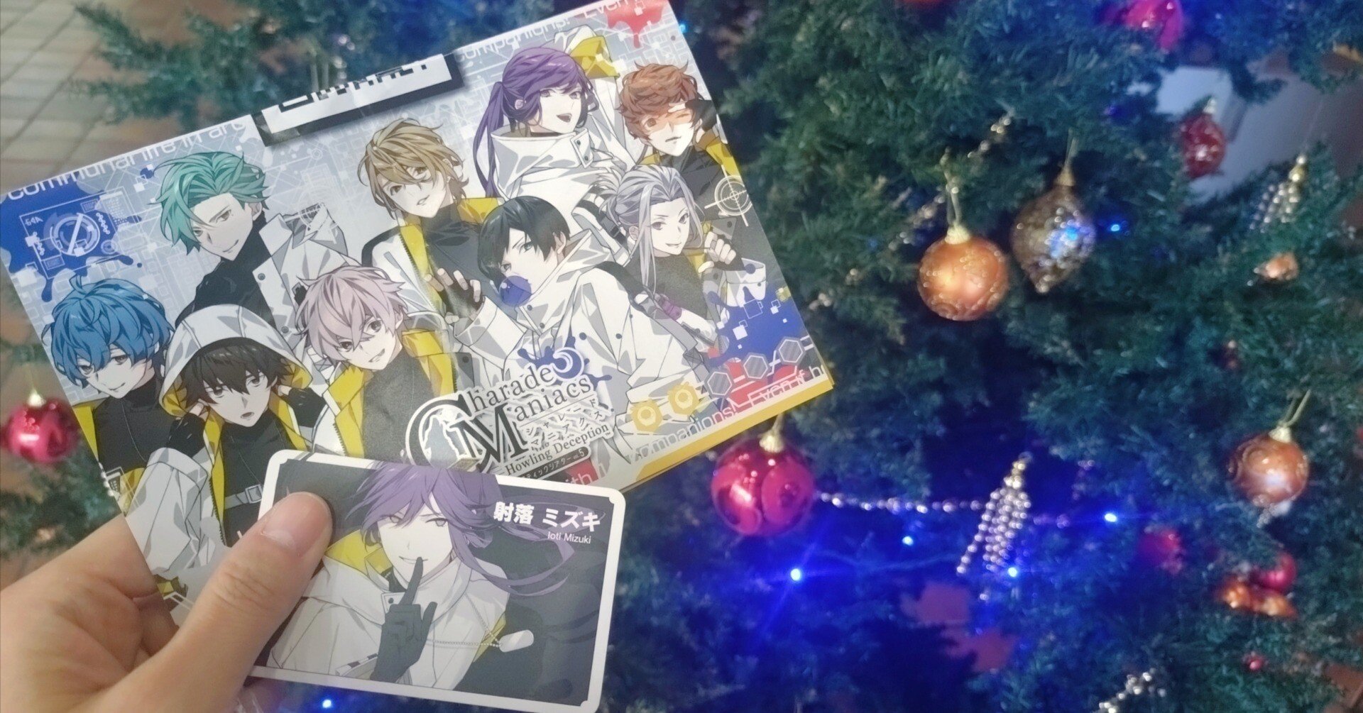 あいかわらずネタバレなし感想が厳しい作品｜汐月しゅう