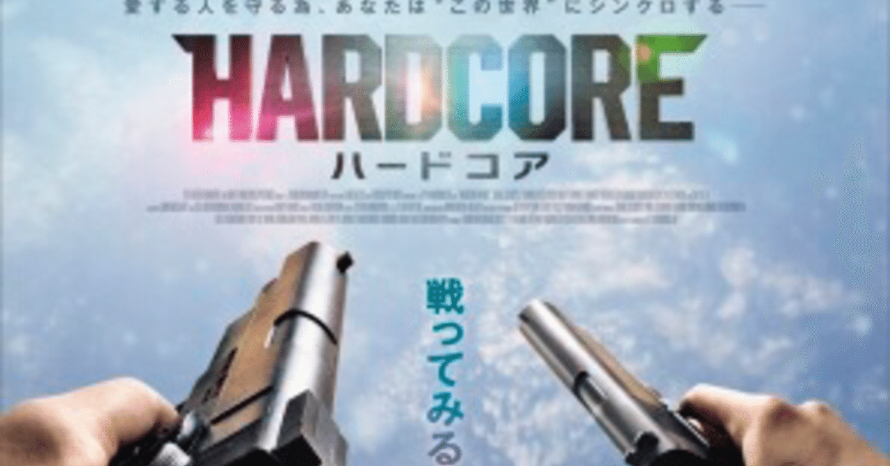 全編一人称視点の映画 Takahiro Vlog Travel Note 全編一人称視点の映画 Takahiro Vlog Travel Note