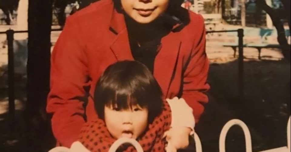 No 9 良い子でないと愛されない 祖母の信仰とトラウマ 自伝 生い立ちと子育て論 里佳 Note
