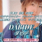 DABIDE(ダビデ)｜文筆家 ﾛｯｸﾎﾞｰｶﾙ ﾏﾙﾁｸﾘｴｲﾀｰ ｱｰﾃｨｽﾄ 作家 ライブ配信