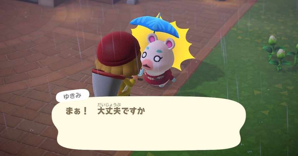 パッチの歌に胸キュン不可避 最近も可愛いヤツラにいやされてばっかりだぜ あつまれどうぶつの森 スクショ日記 移住日目くらい ねこマフィアによるまたたび製造会社 Note