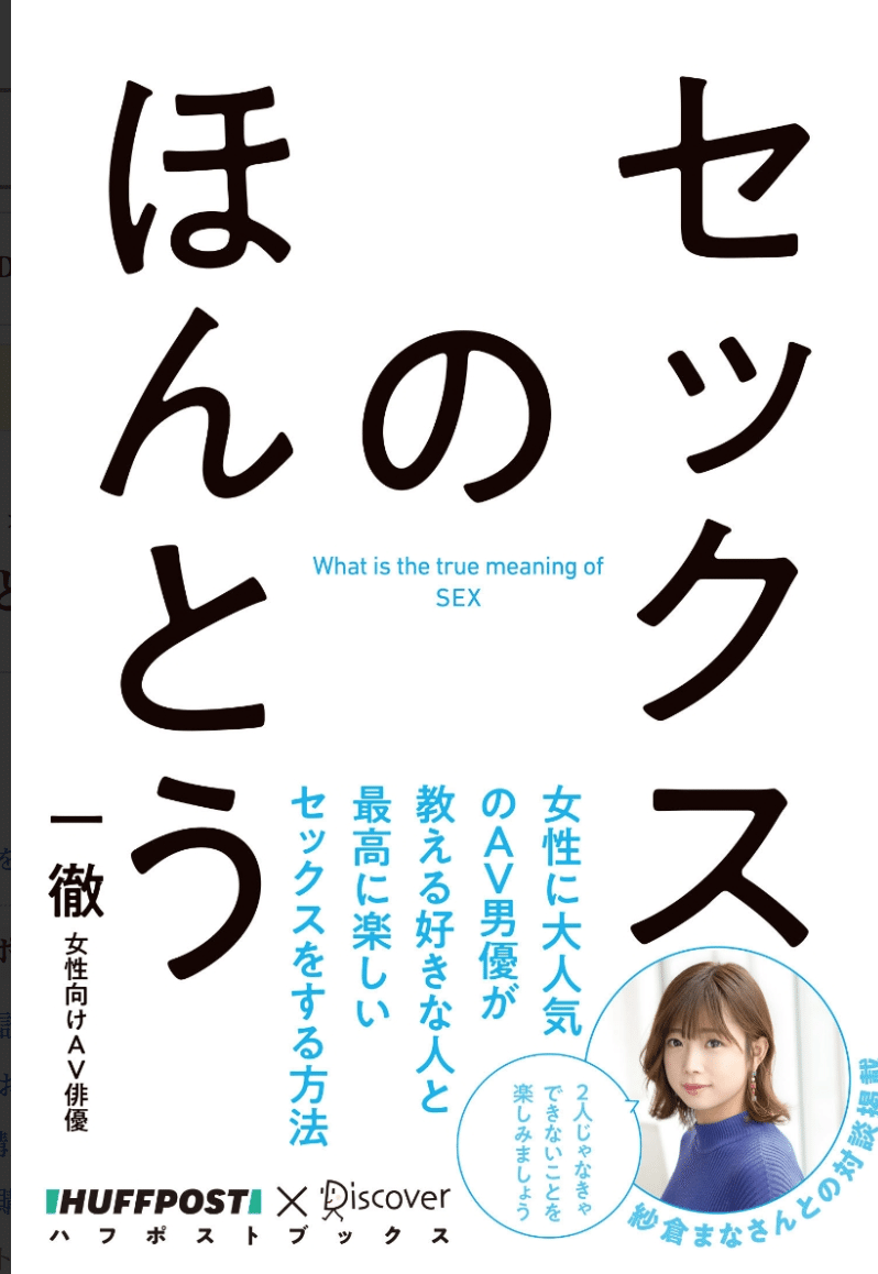 スクリーンショット 2020-04-18 22.54.00