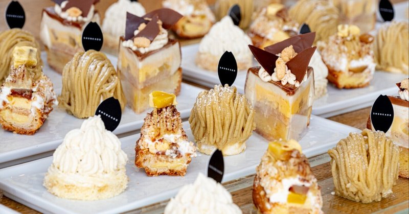 遠州和栗プロジェクト