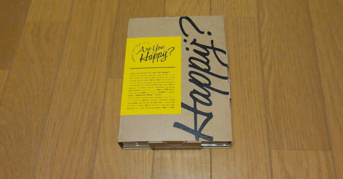 嵐を19年間推し続けた私がおすすめするDVDはコレだー！｜ぼたもち