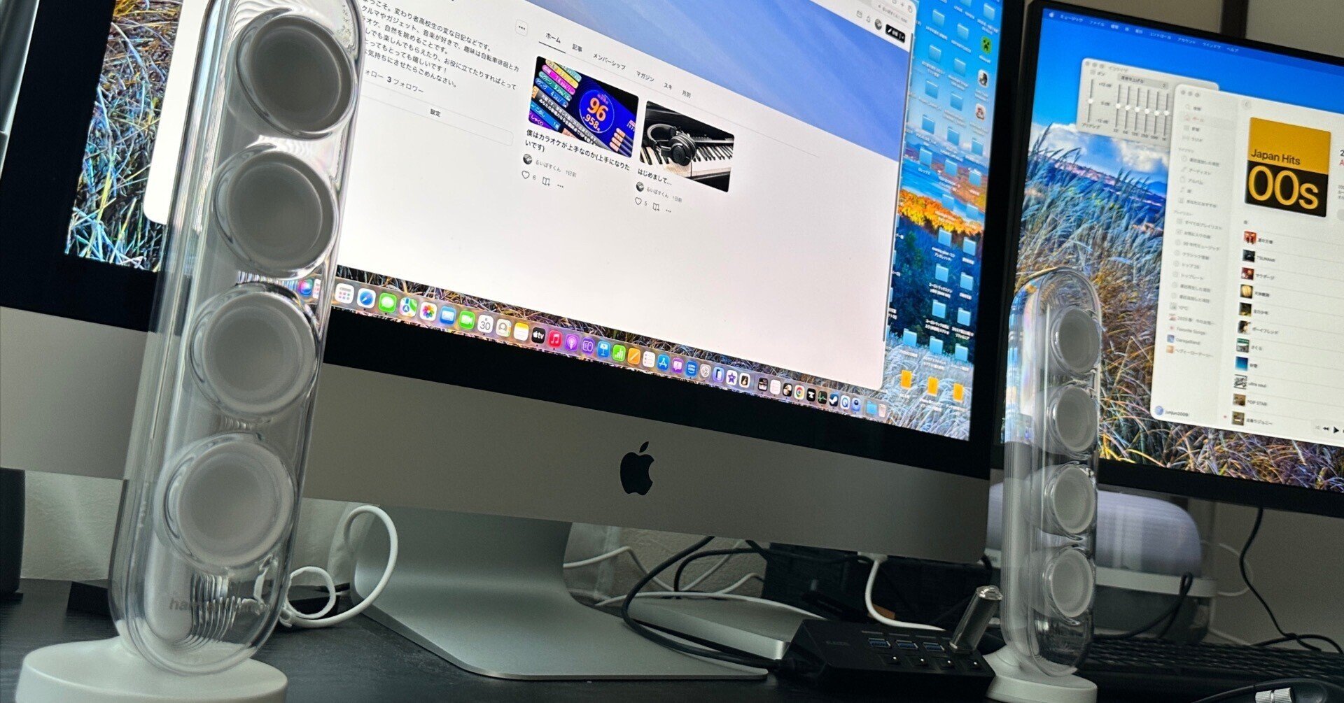 harman/kardon SoundSticks 4というスピーカーを買った話|るいぼすくん harman/kardon SoundSticks 4というスピーカーを買った話|るいぼすくん