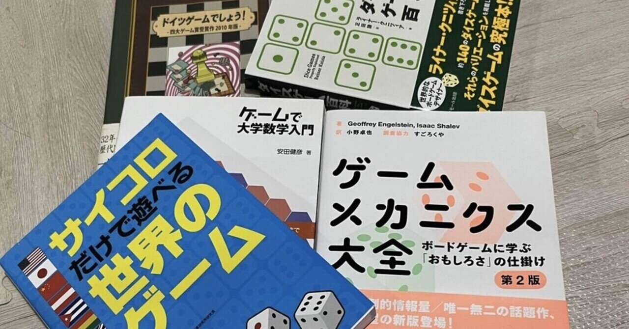 数学史 新企画「エキセントリック数学史」のオフィシャルnote開設｜ヤシロ