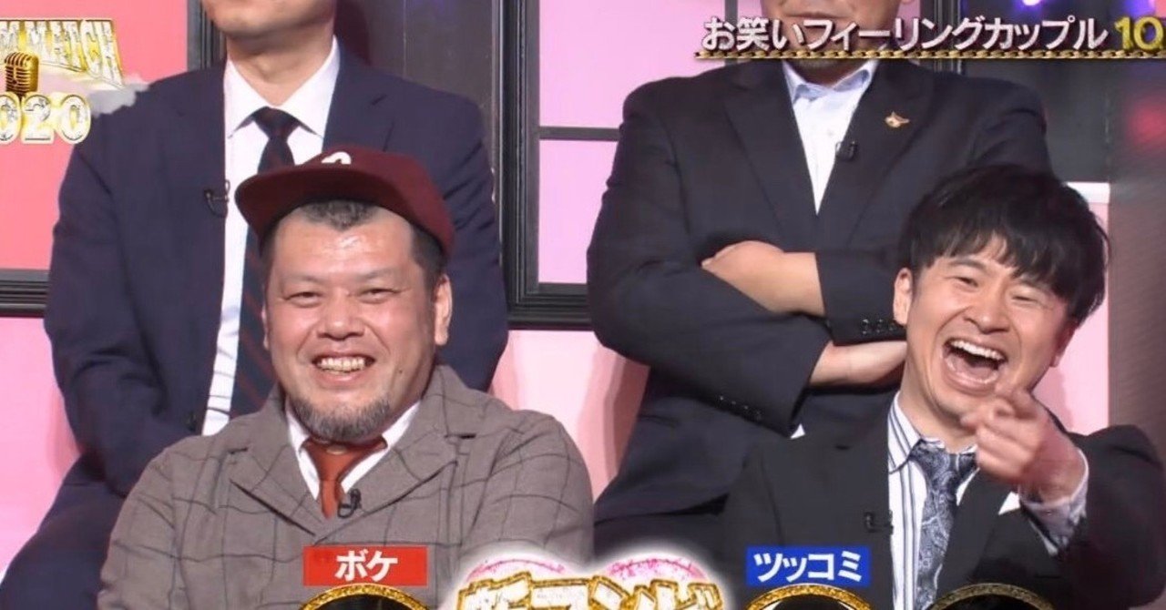 ザ ドリームマッチ 若林の その子ちゃん が優勝 アララ Note