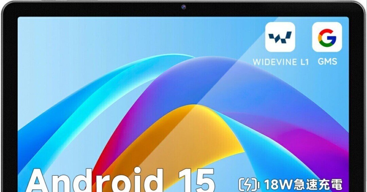 本日見つけた掘り出し物】楽天1位 フィリップス最新Android15