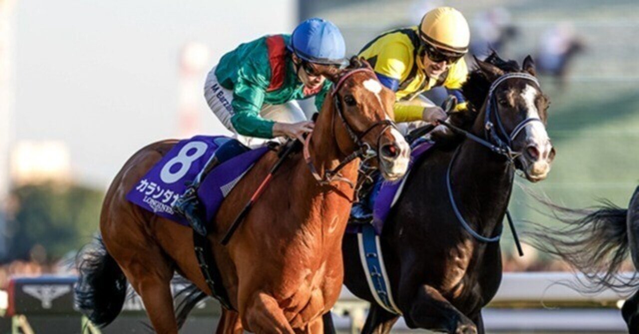 結果編】ジャパンカップ2025：欧州最強馬カランダガンが衝撃のレコード