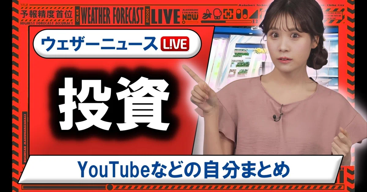Yotchan US Stock YT 99% Urgency ⭕️ Nvidia ⭕️ 30th Investment Video ...