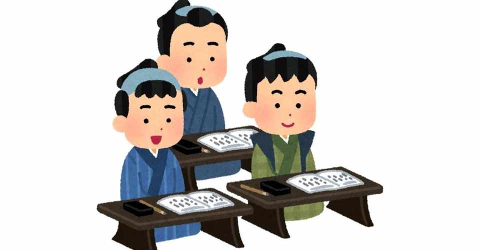 自宅で勉強する学生のための無料相談室 オンラインてらこや を始めます ぐで Note