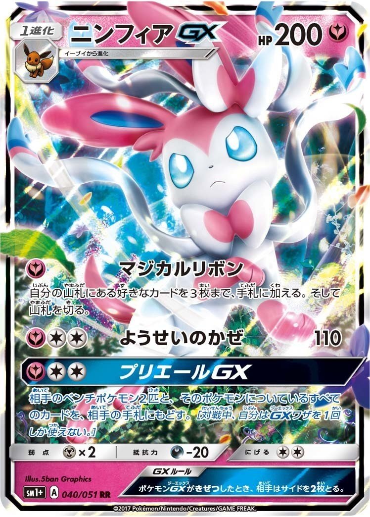 Loデッキって何者 ポケカにおけるコントロールデッキとターボlo ろし Note Loデッキって何者 ポケカにおけるコントロールデッキとターボlo ろし Note