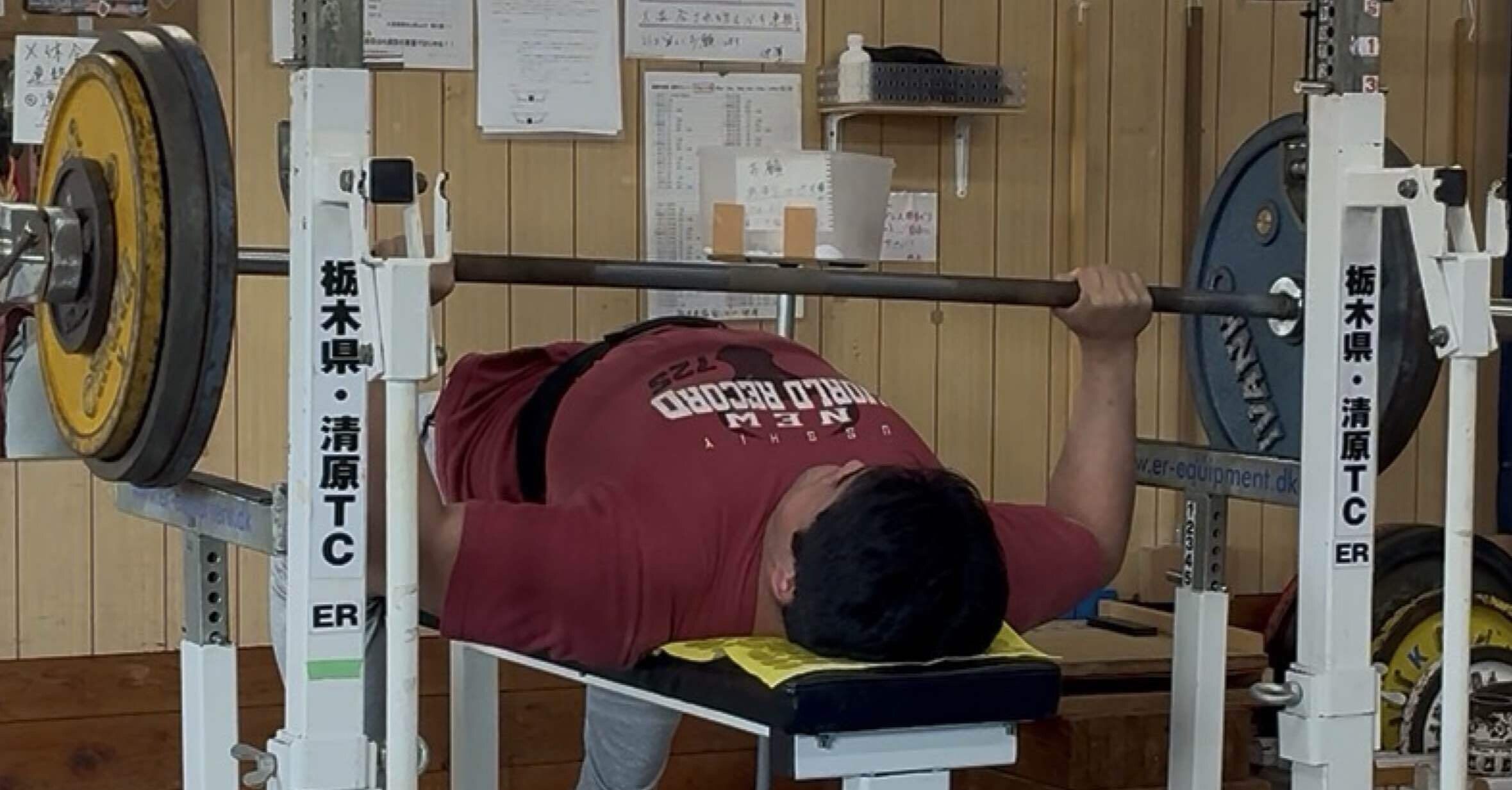 シェフィールドへの道 #8 〜ベンチプレス150kgへ〜｜くまっする｜AI